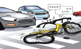 自行车共享保险，确保您的自行车出行安全